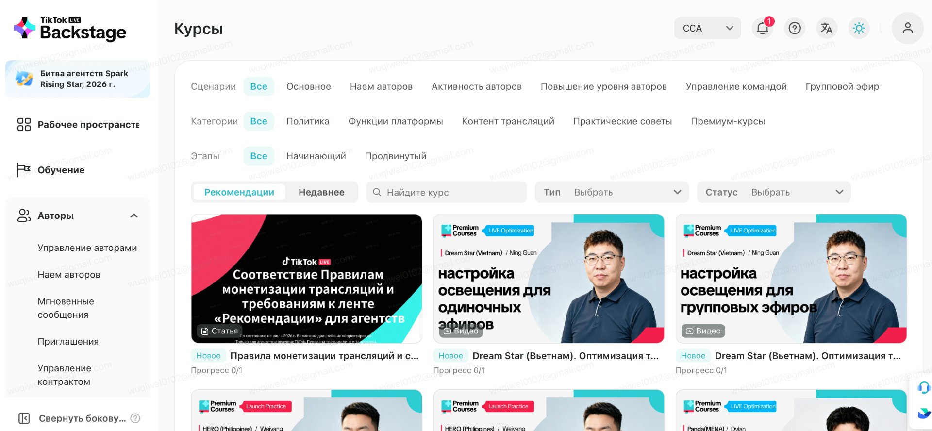 Бэкстейдж TikTok LIVE агентства NOVA LUMINA